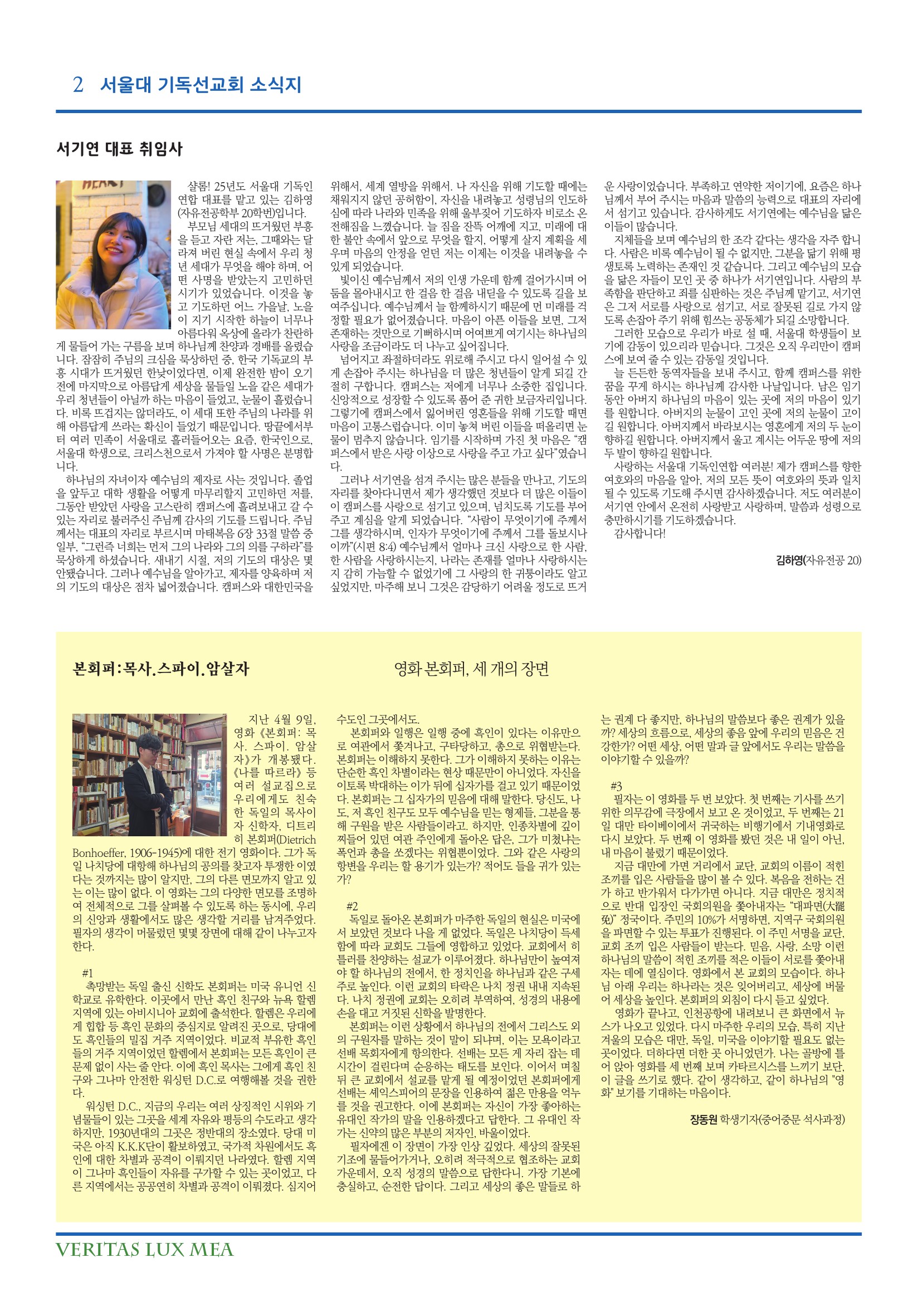 edt_119-2.jpg
