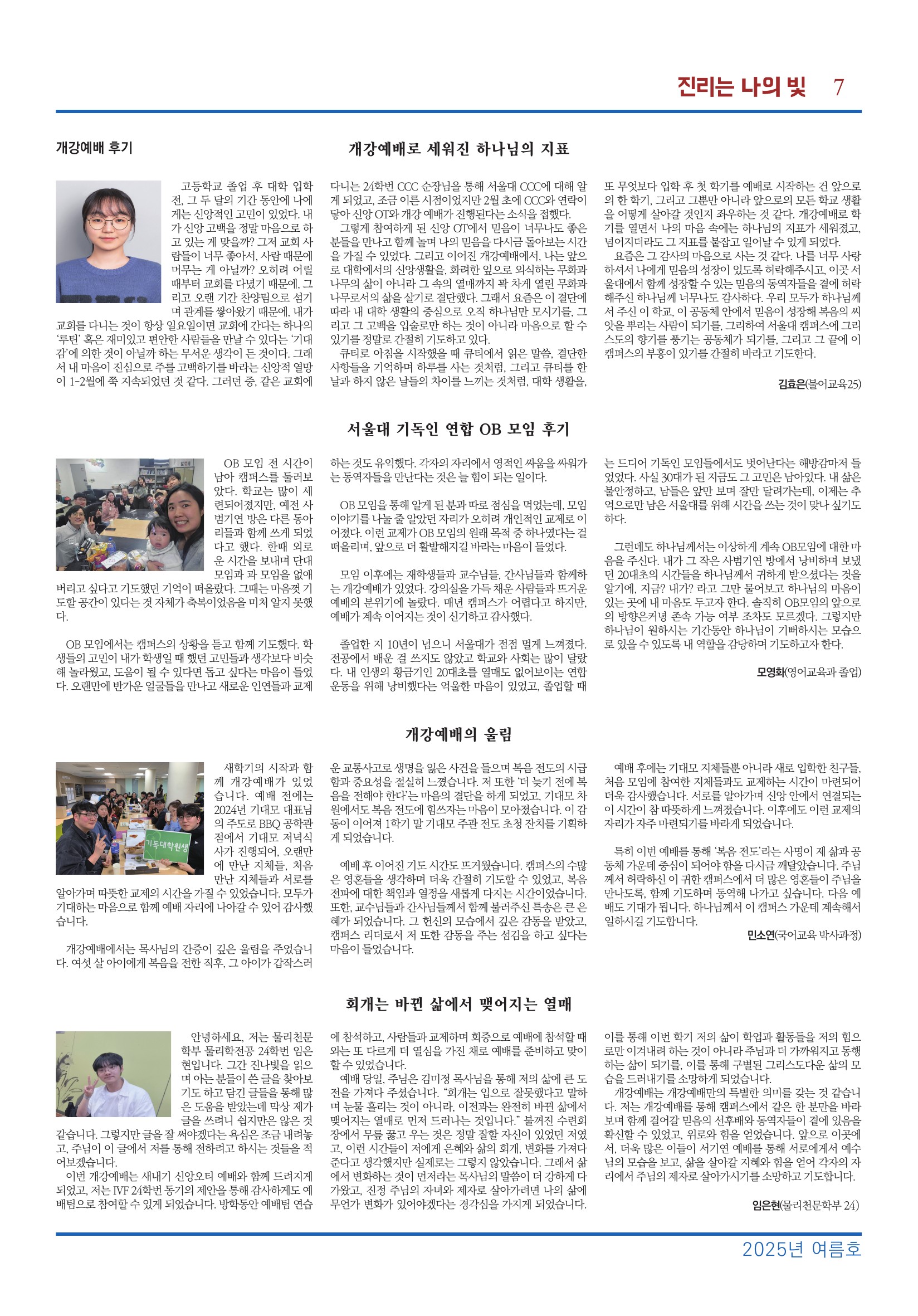 edt_119-7.jpg