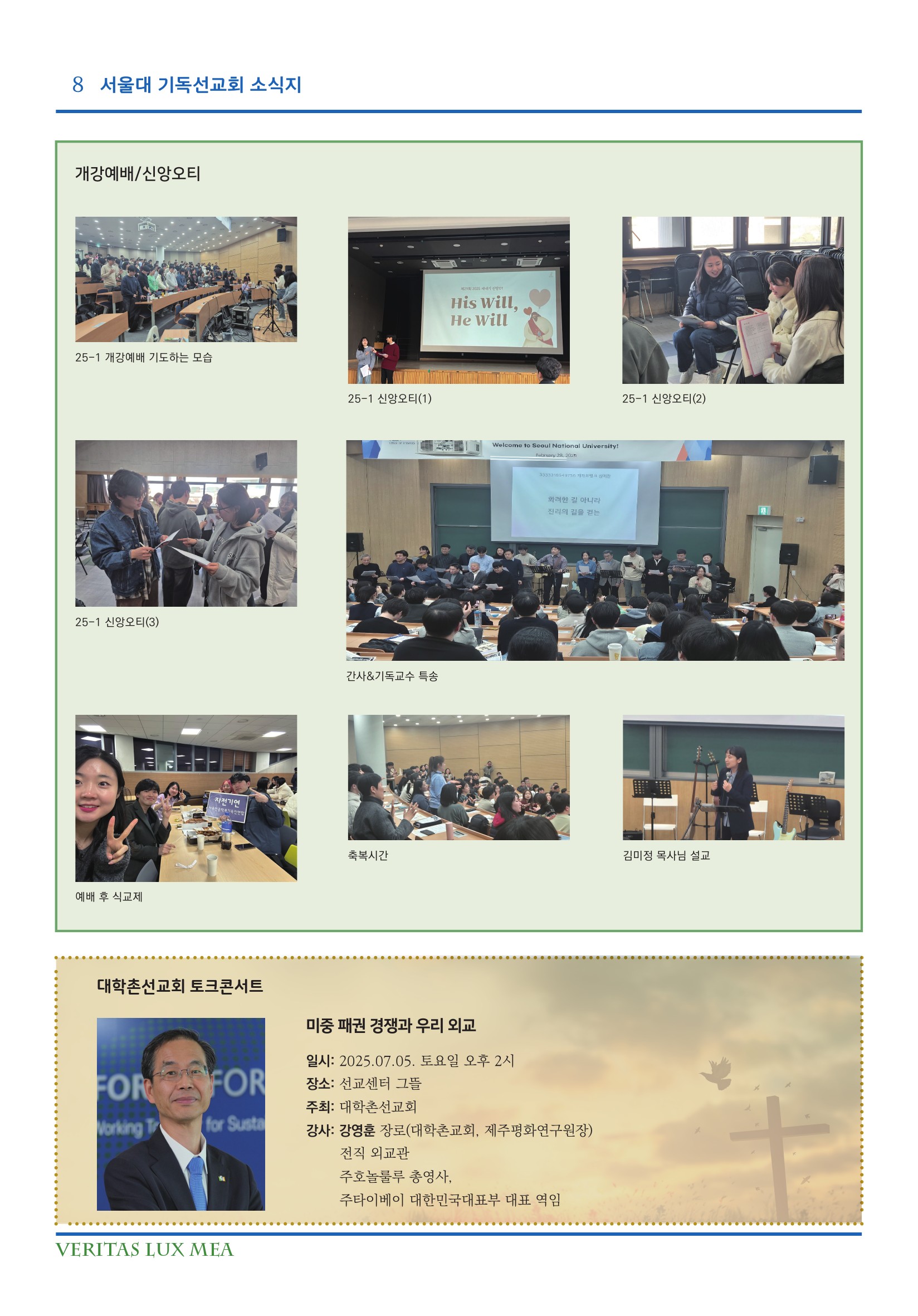 edt_119-8.jpg