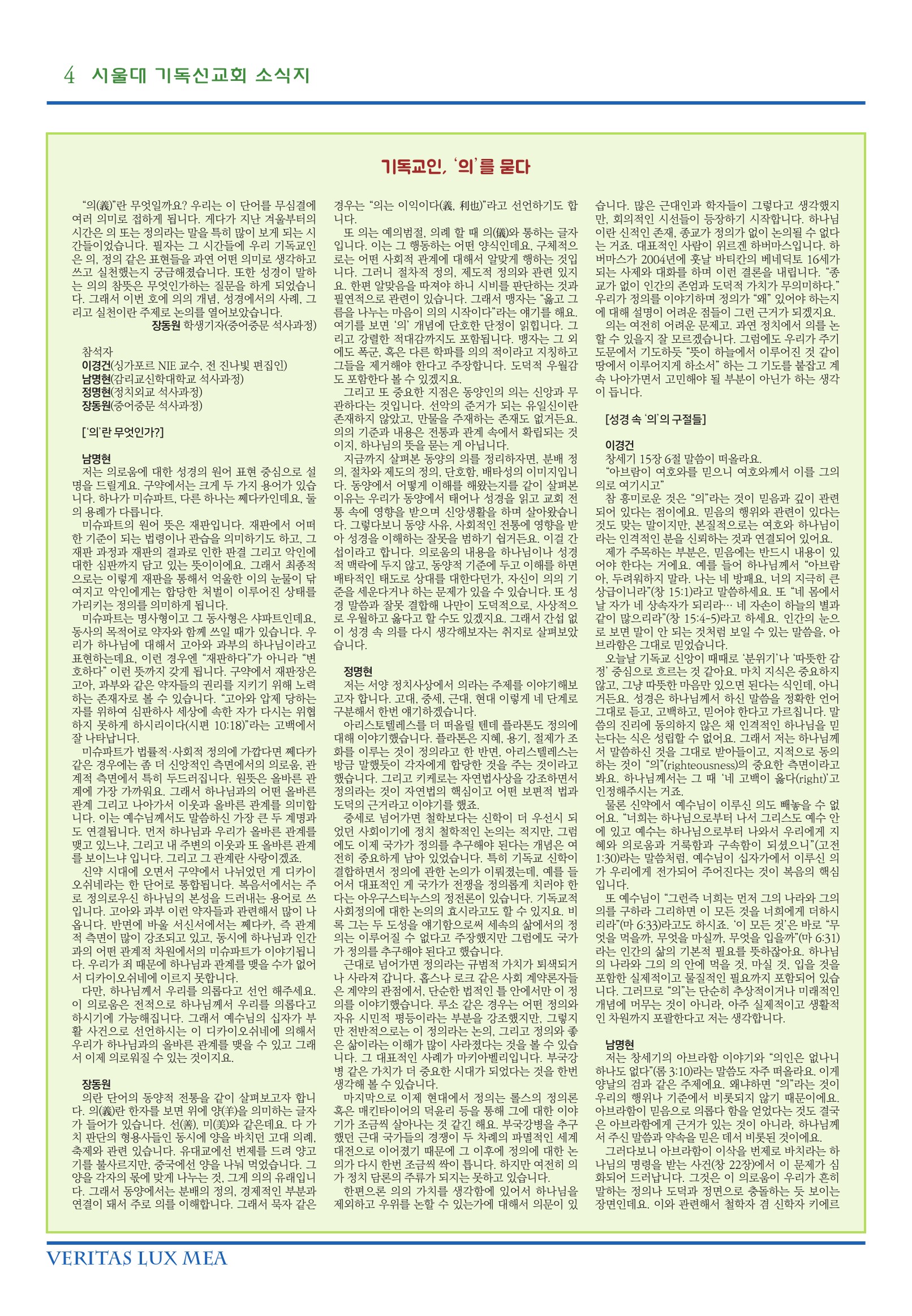 edt_120-4.jpg