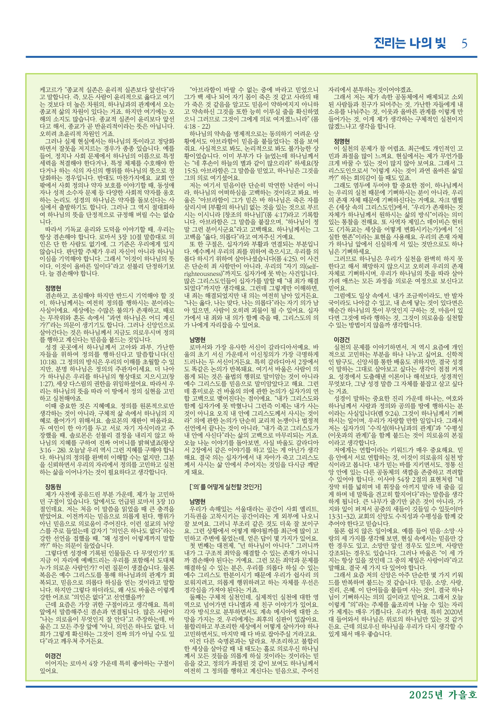 edt_120-5.jpg