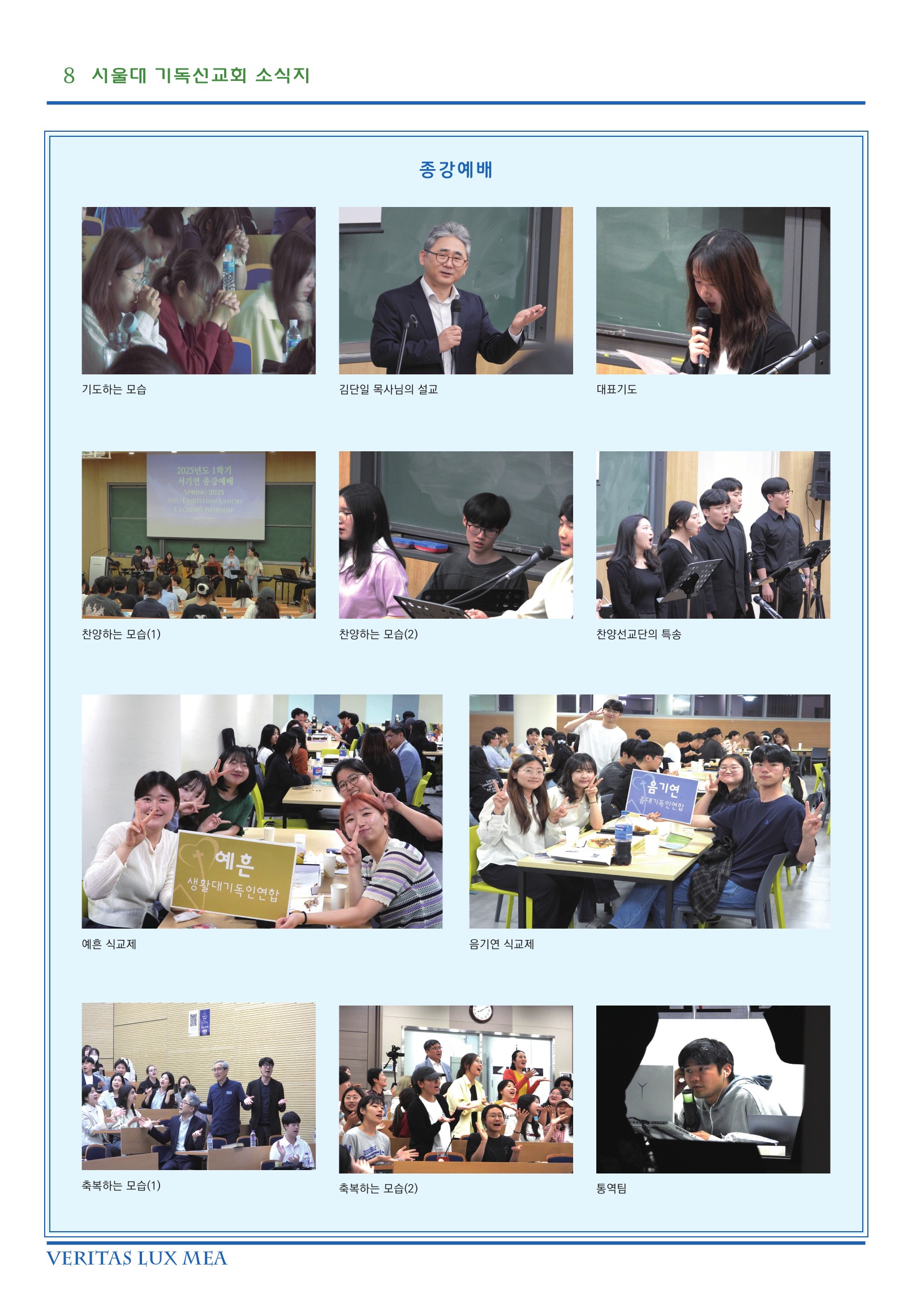 edt_120-8.jpg