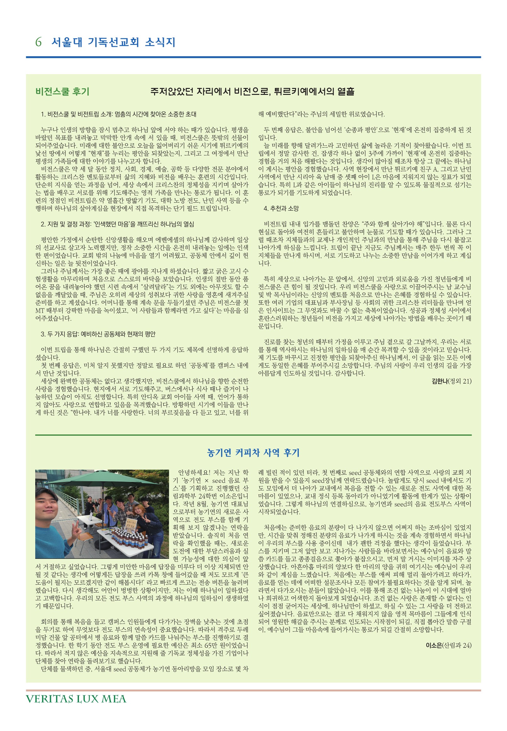edt_122-6.jpg