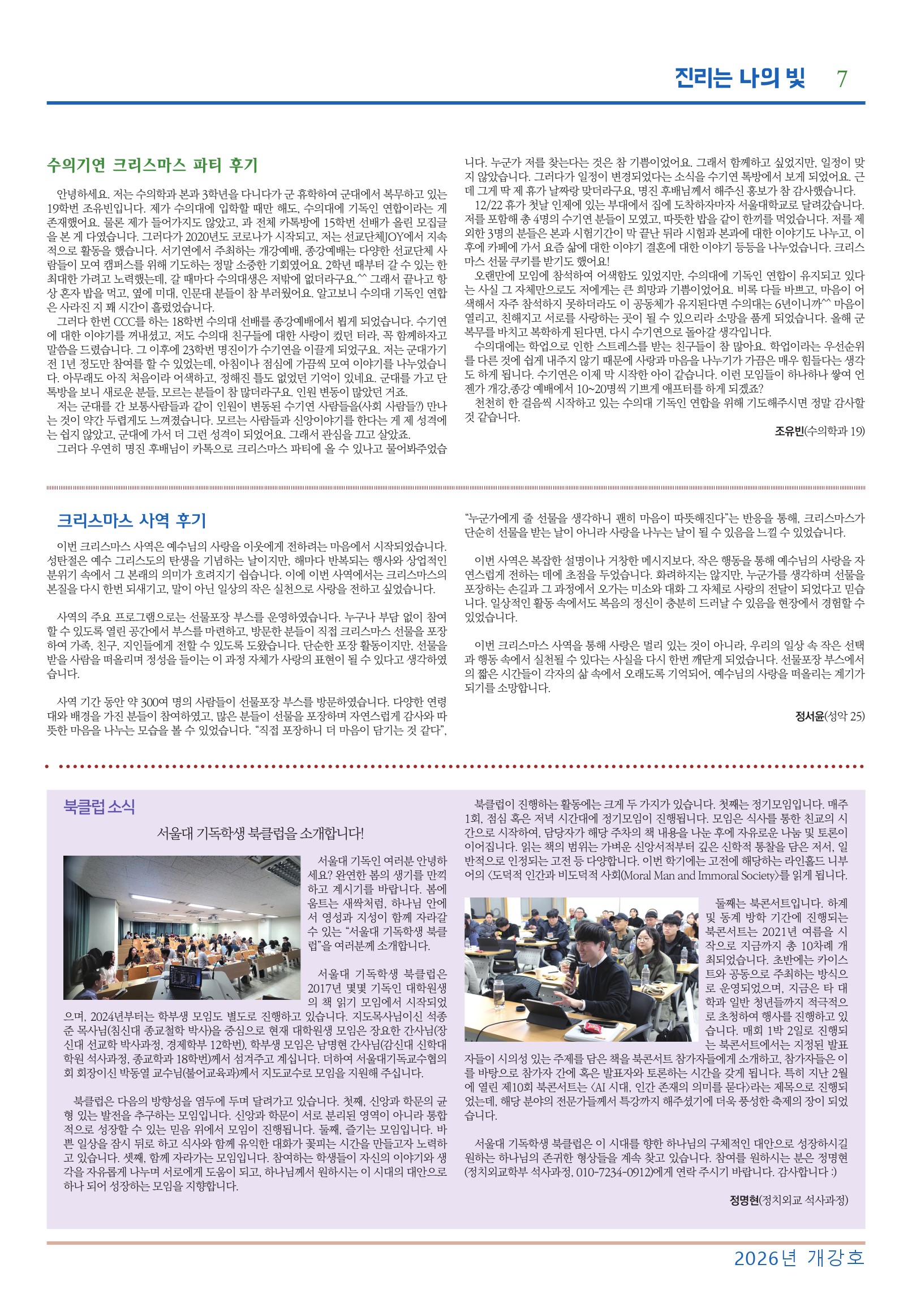 edt_122-7.jpg