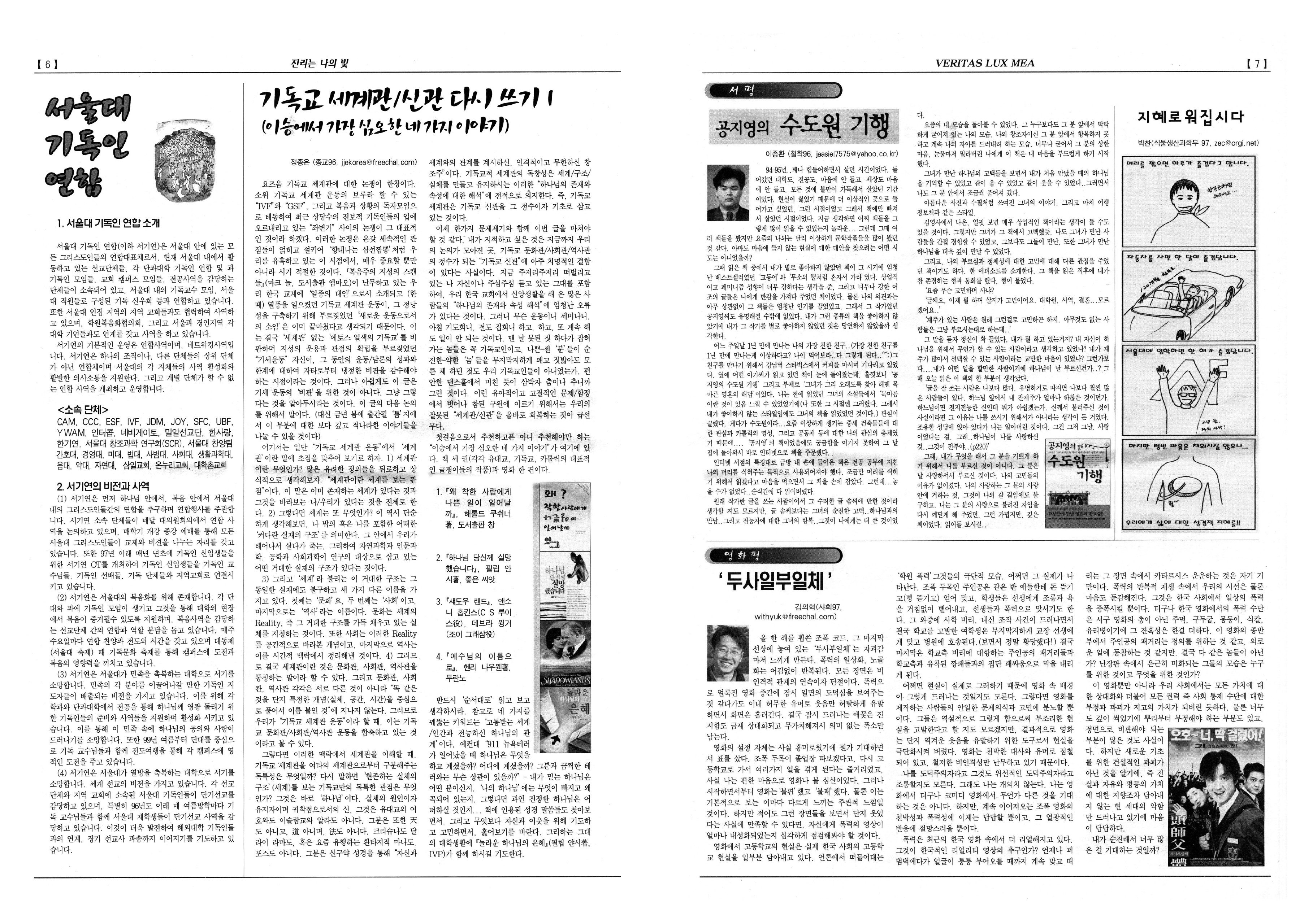edt_36-4.jpg