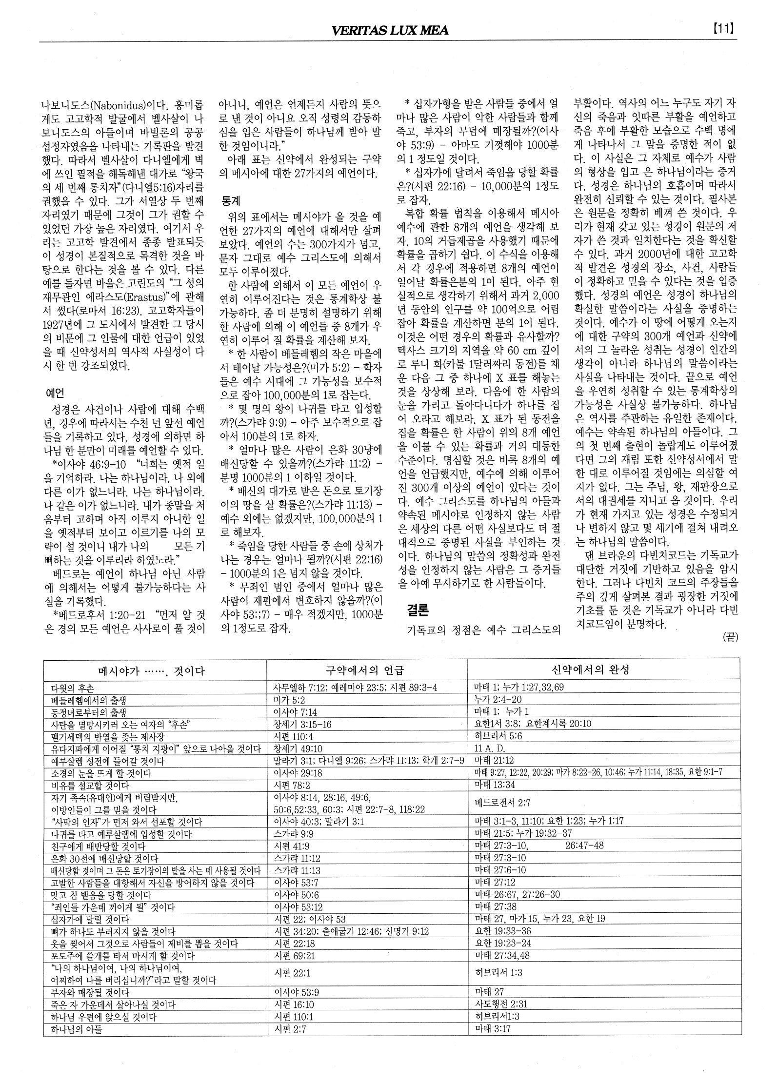 edt_47-11.jpg