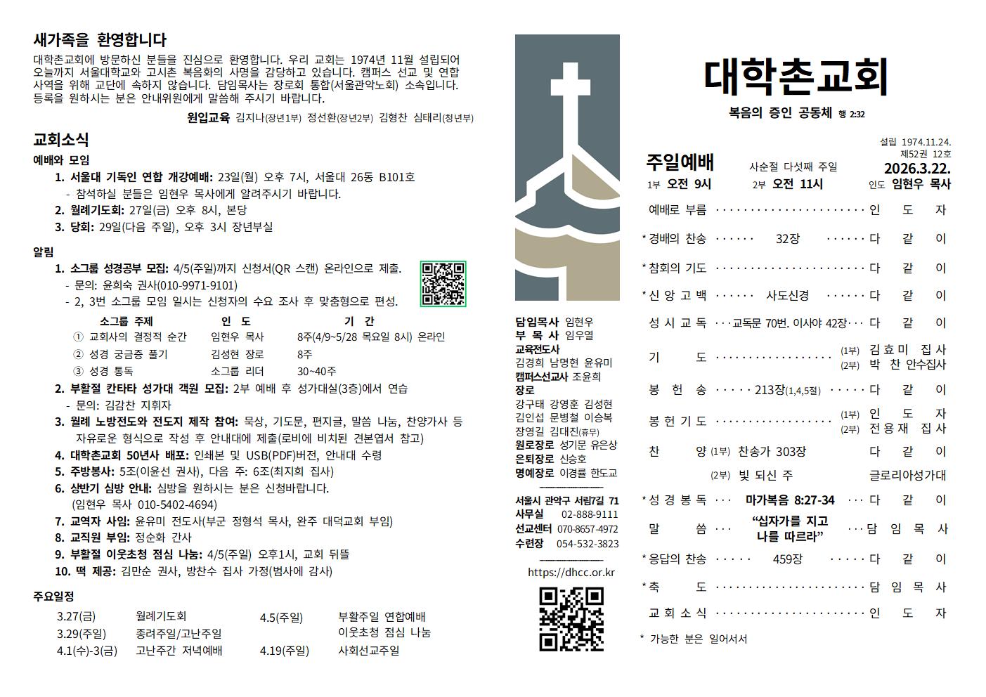 주보 이미지 1 전체