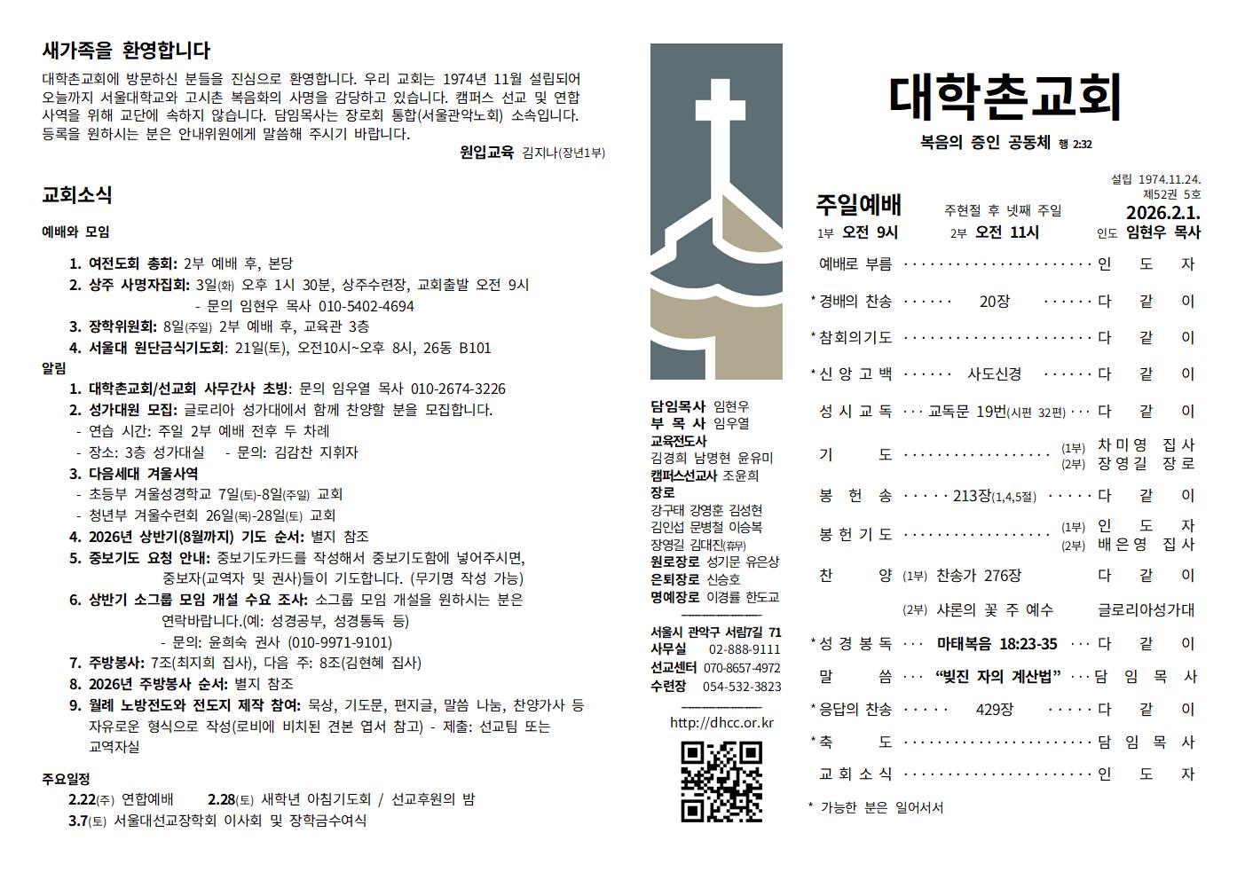 주보 이미지 1 전체