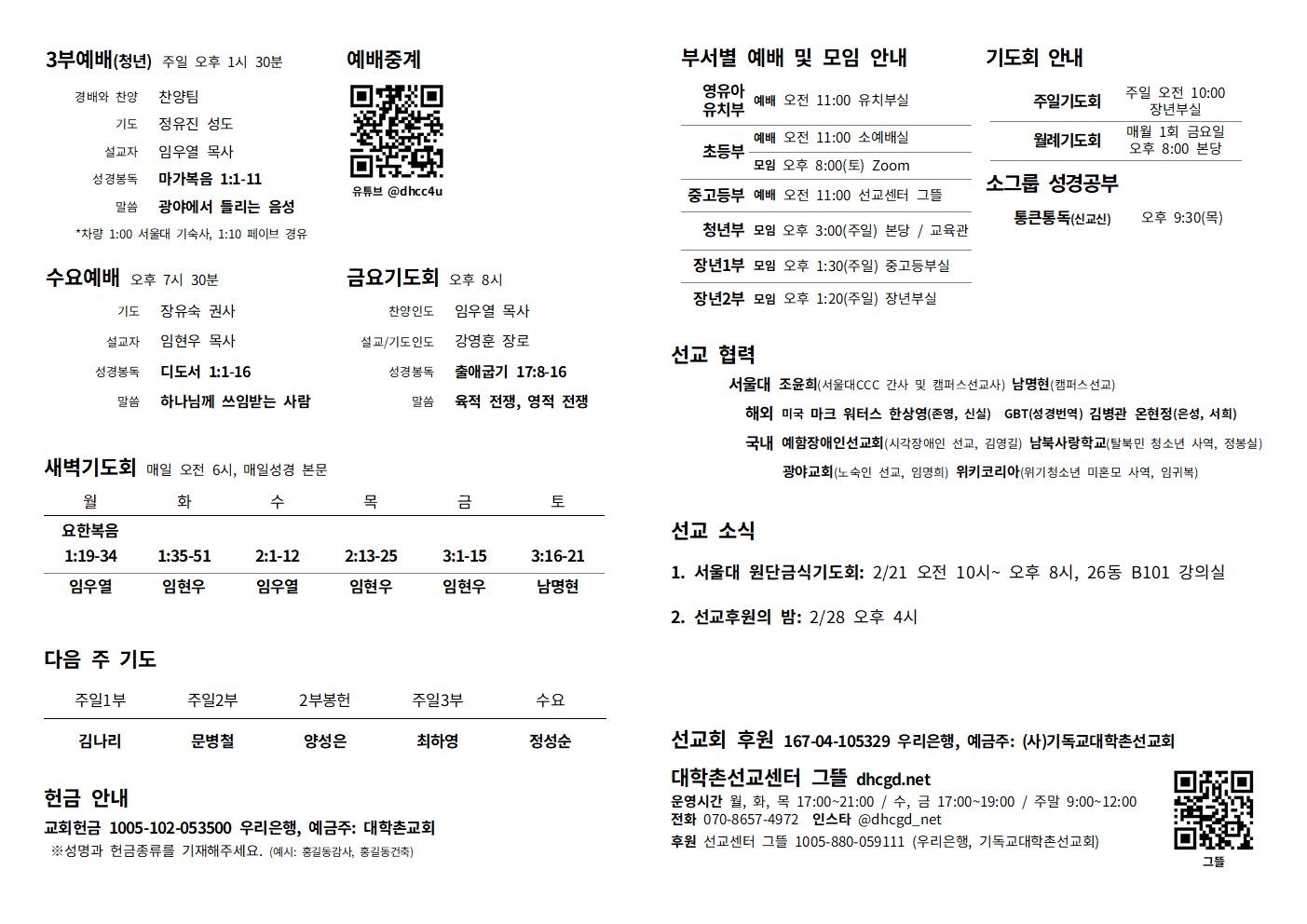 주보 이미지 2 전체