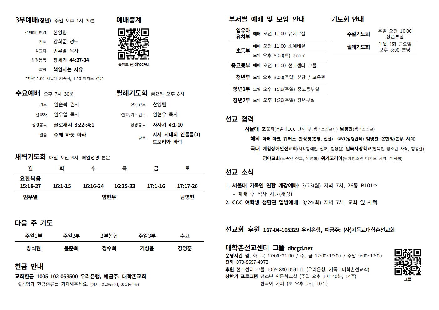주보 이미지 2 전체